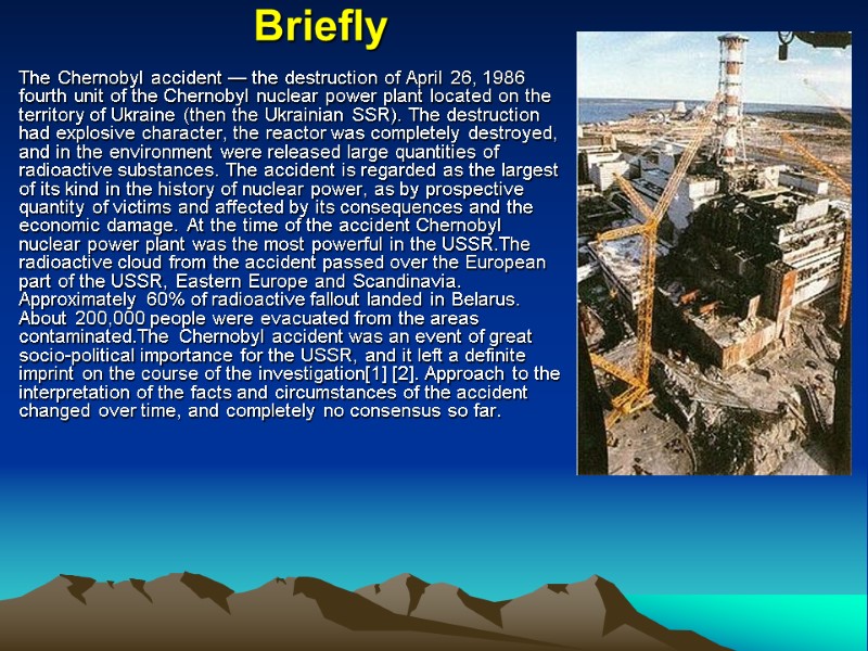Briefly The Chernobyl accident — the destruction of April 26, 1986 fourth unit of